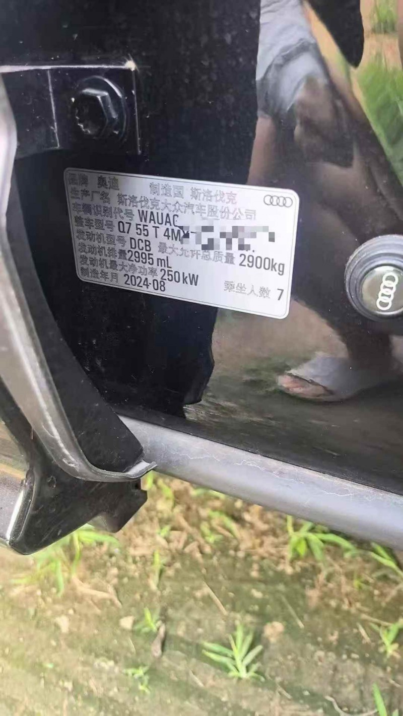 东营25年奥迪Q77