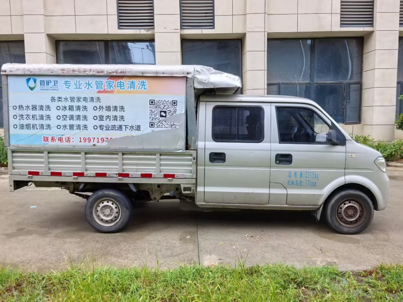 襄陽23年東風小康8