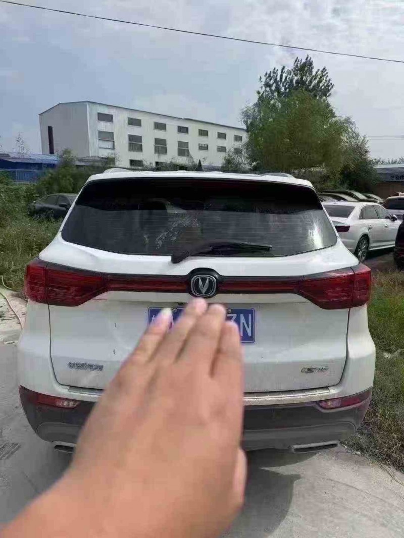 广州24年长安汽车CS756