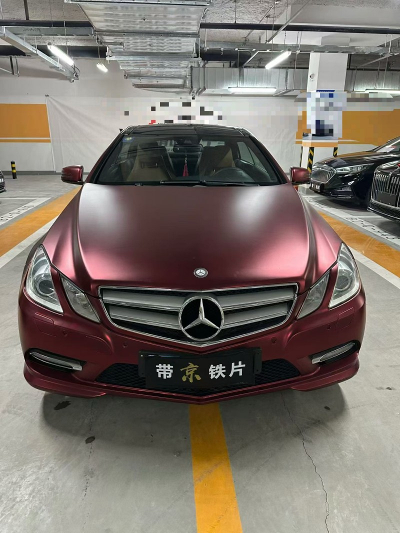北京13年奔驰E1