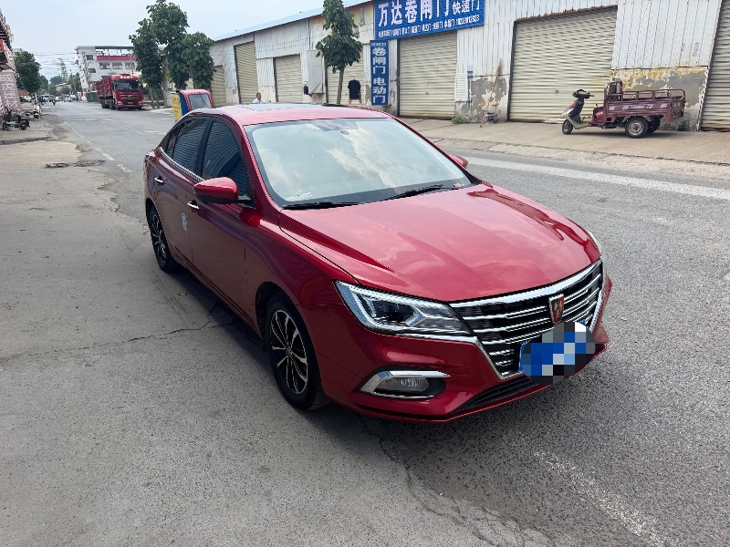 洛阳20年荣威i52