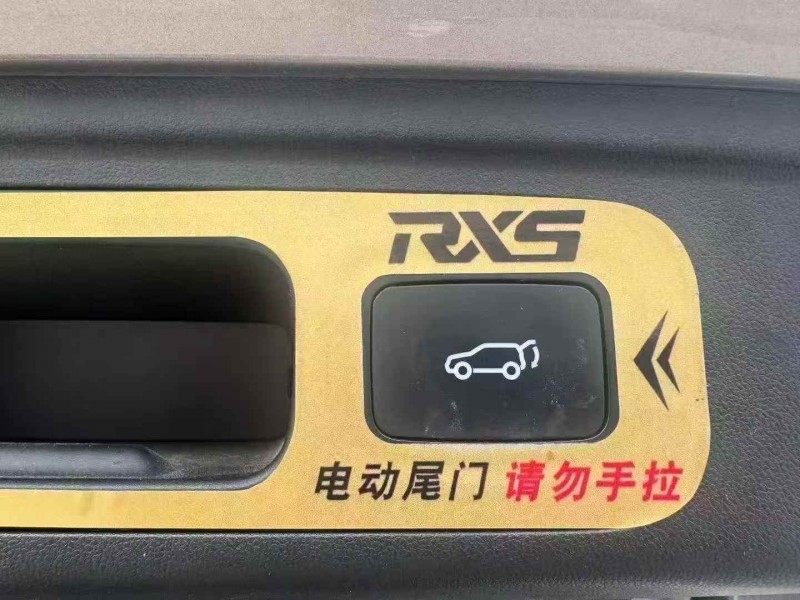 烟台22年荣威RX59