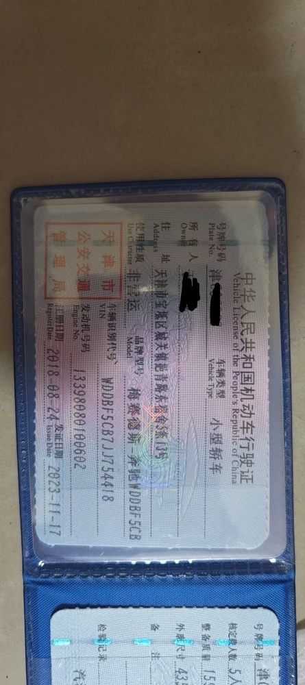 天津18年奔驰AMG2