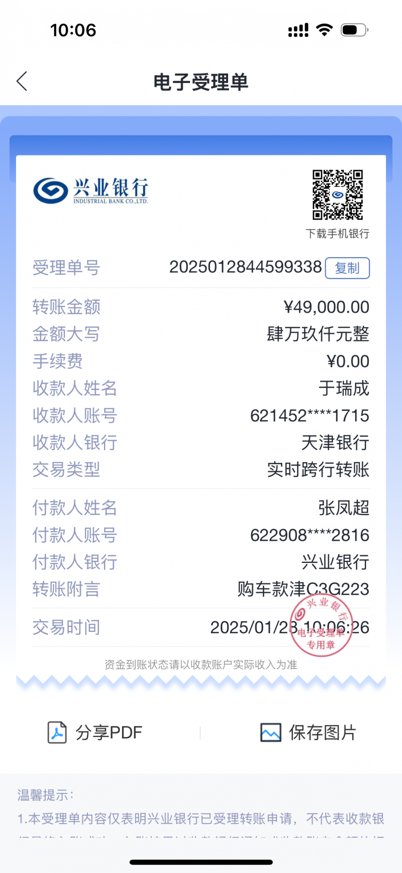 天津18年奔驰AMG8