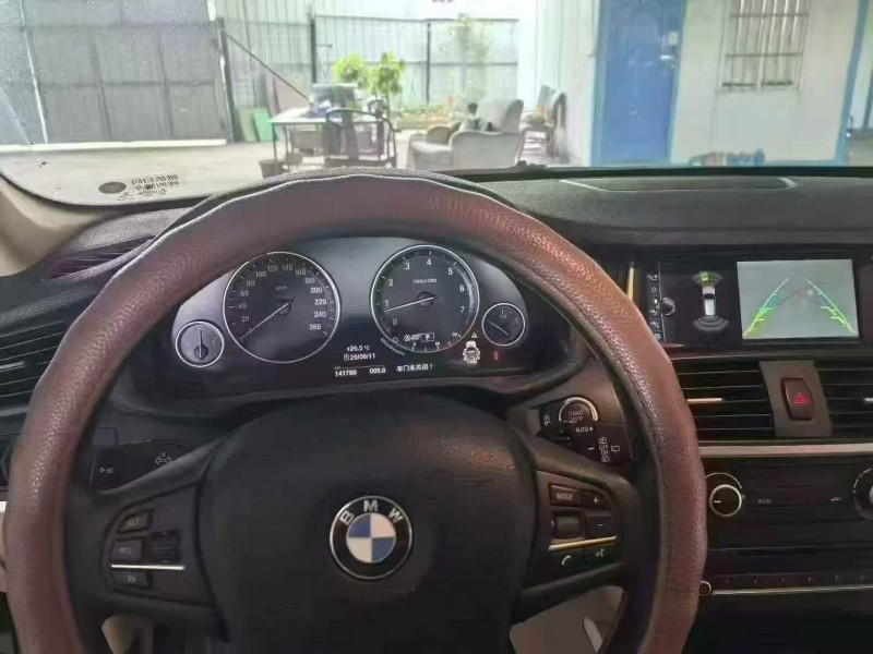 紹興17年寶馬X37