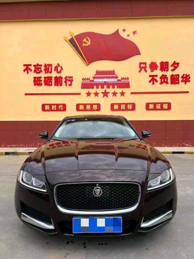 东营17年捷豹XFL1