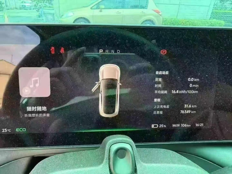 衢州21年小鹏汽车p76