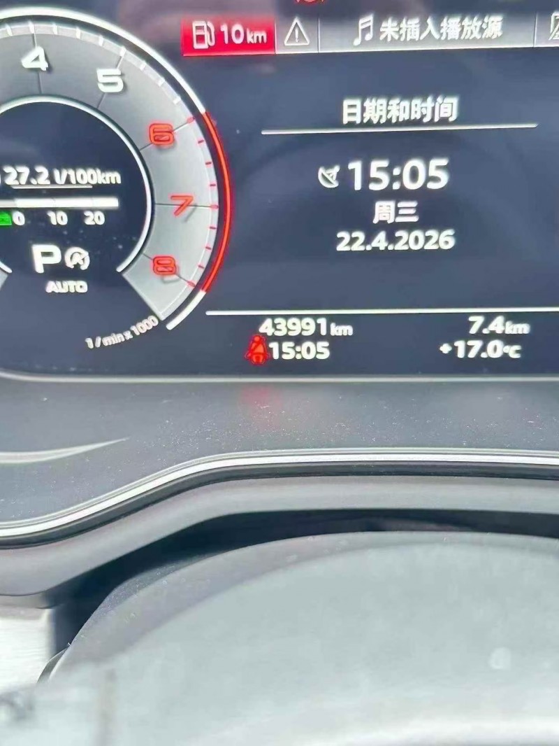 菏澤23年奧迪A4L7