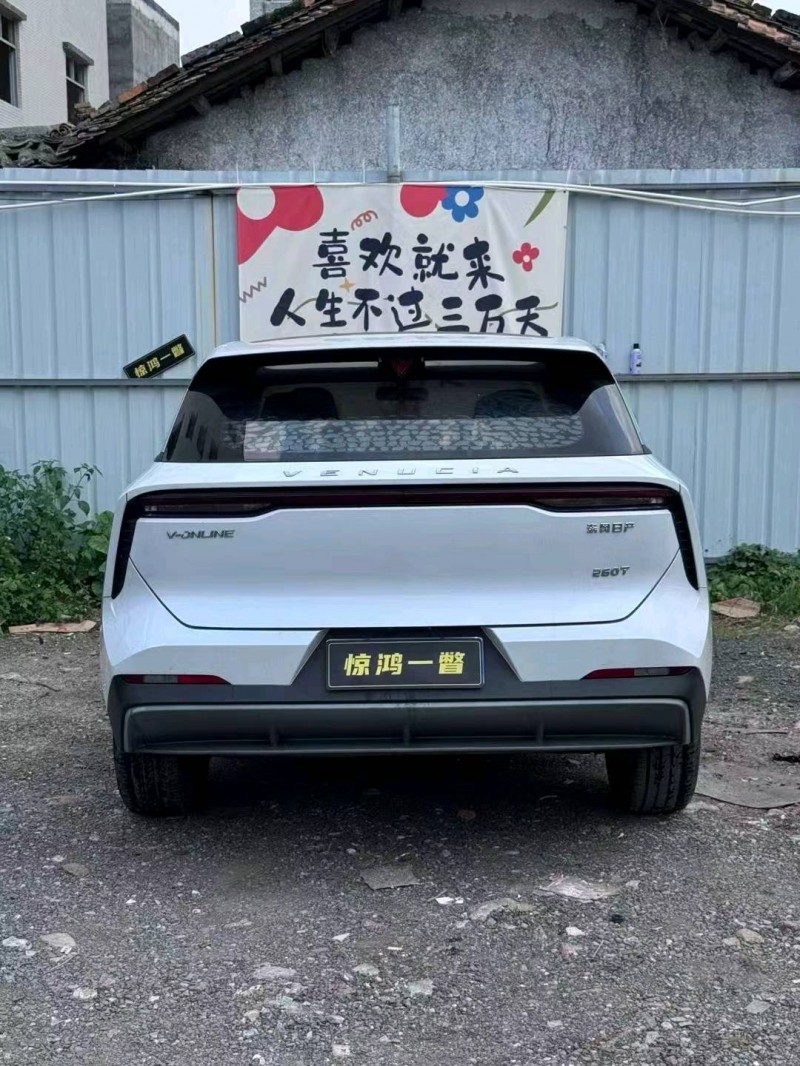 广州23年启辰大V6