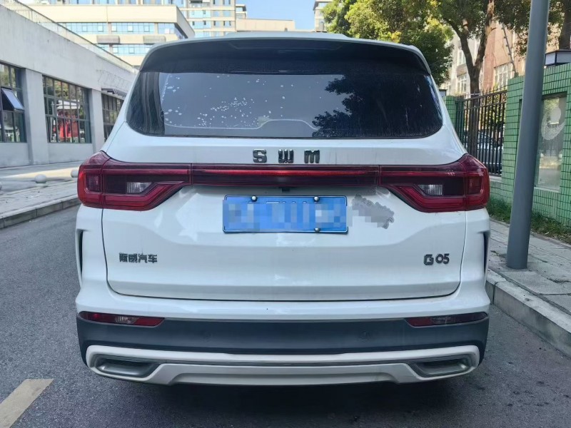 成都20年SWM斯威汽车G057