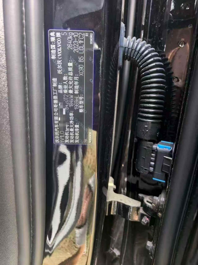 东营25年沃尔沃XC907