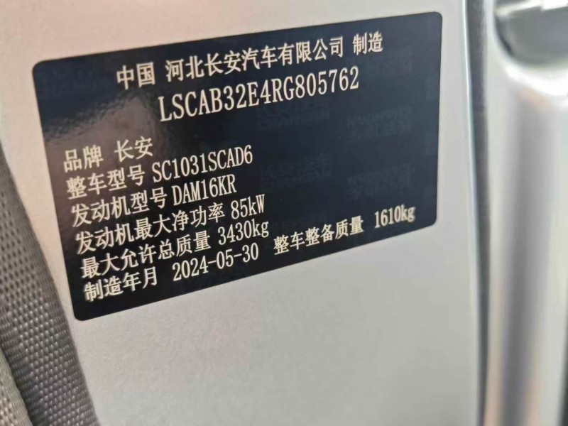 新乡23年吉利博越5