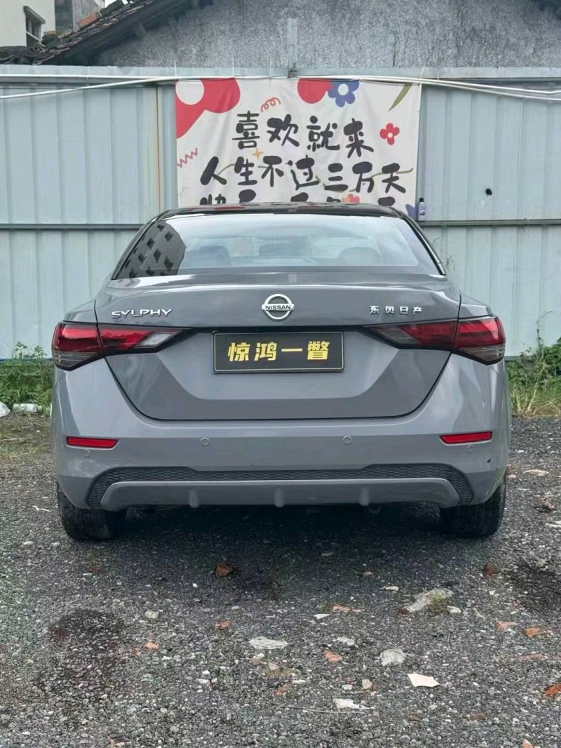 广州22年日产轩逸6