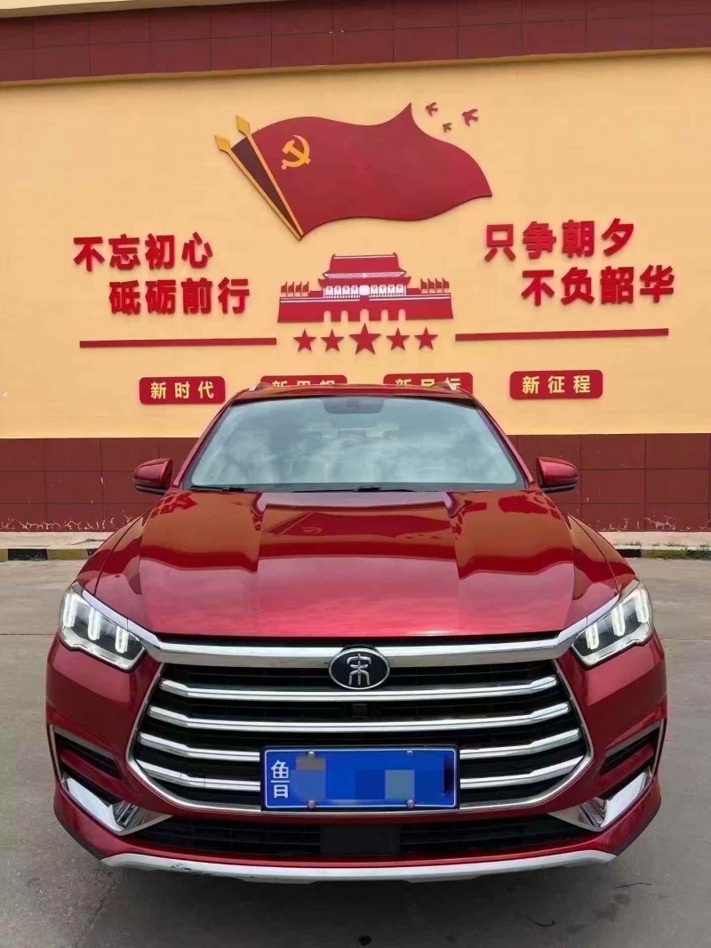 潍坊20年比亚迪宋1