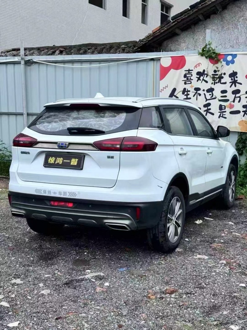广州19年吉利博越3