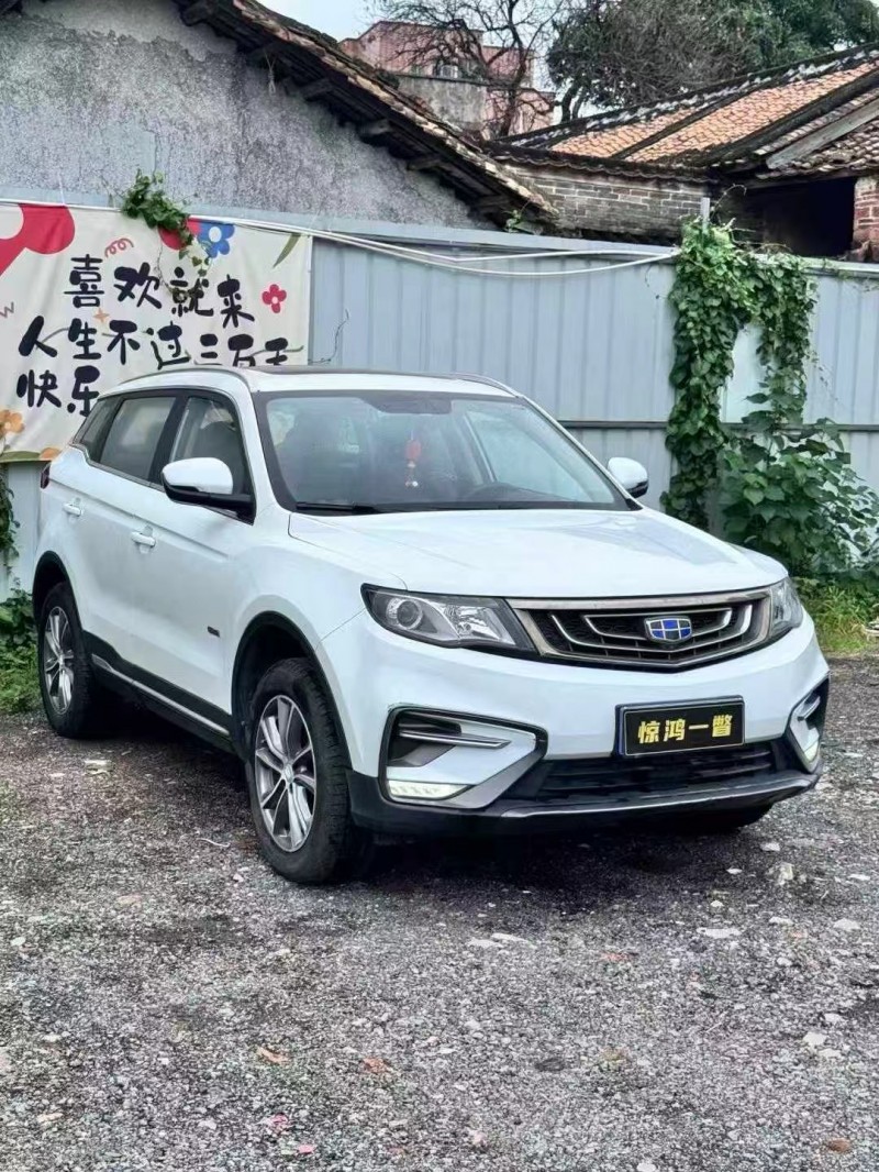 广州19年吉利博越7