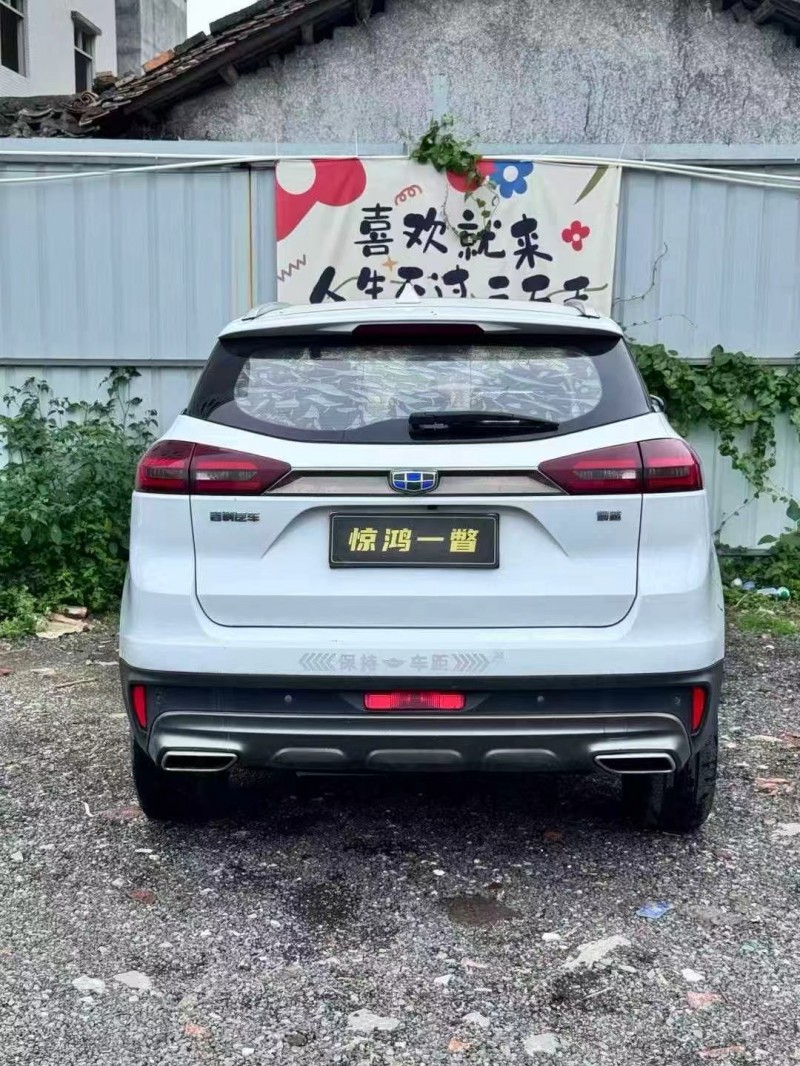 广州19年吉利博越9