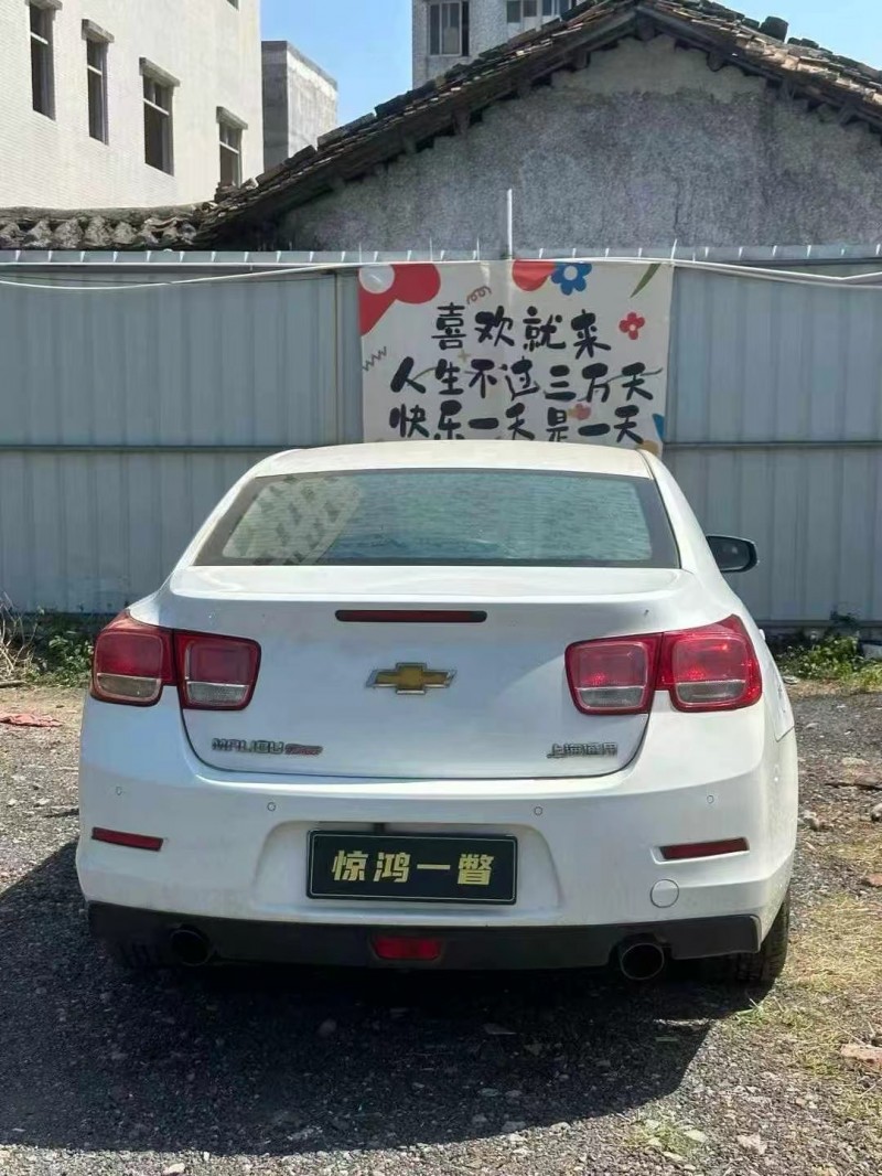 广州14年雪佛兰迈锐宝9