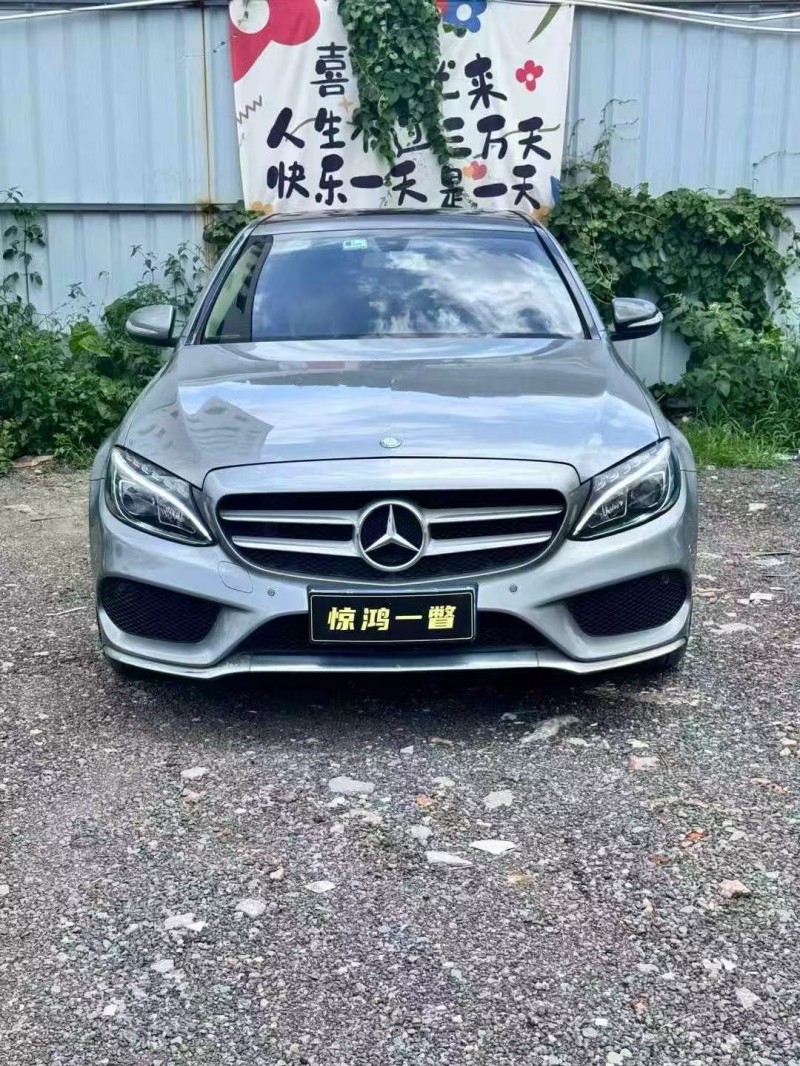 广州15年奔驰C1
