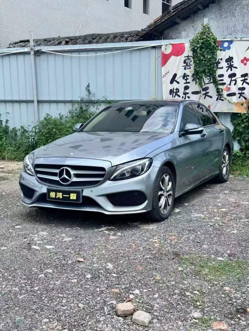 广州15年奔驰C2