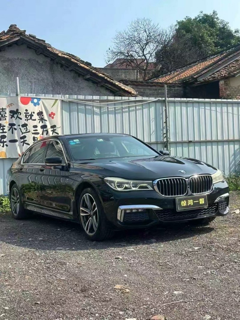 广州18年宝马7系2