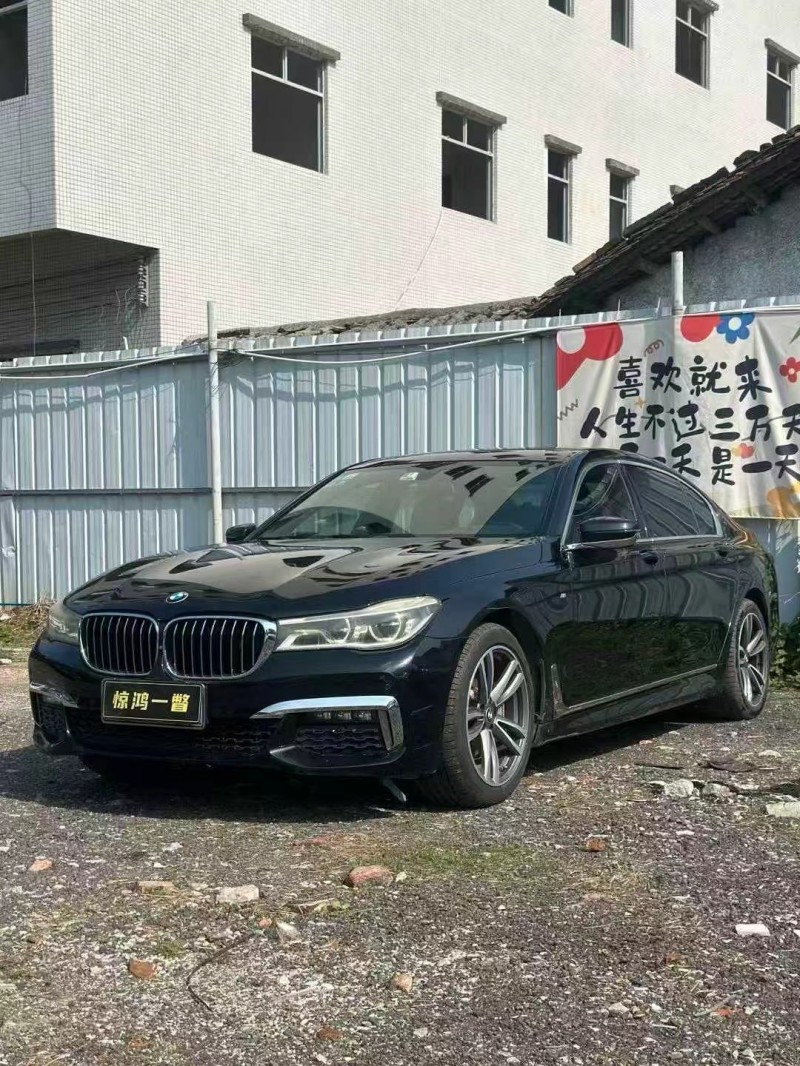 广州18年宝马7系3