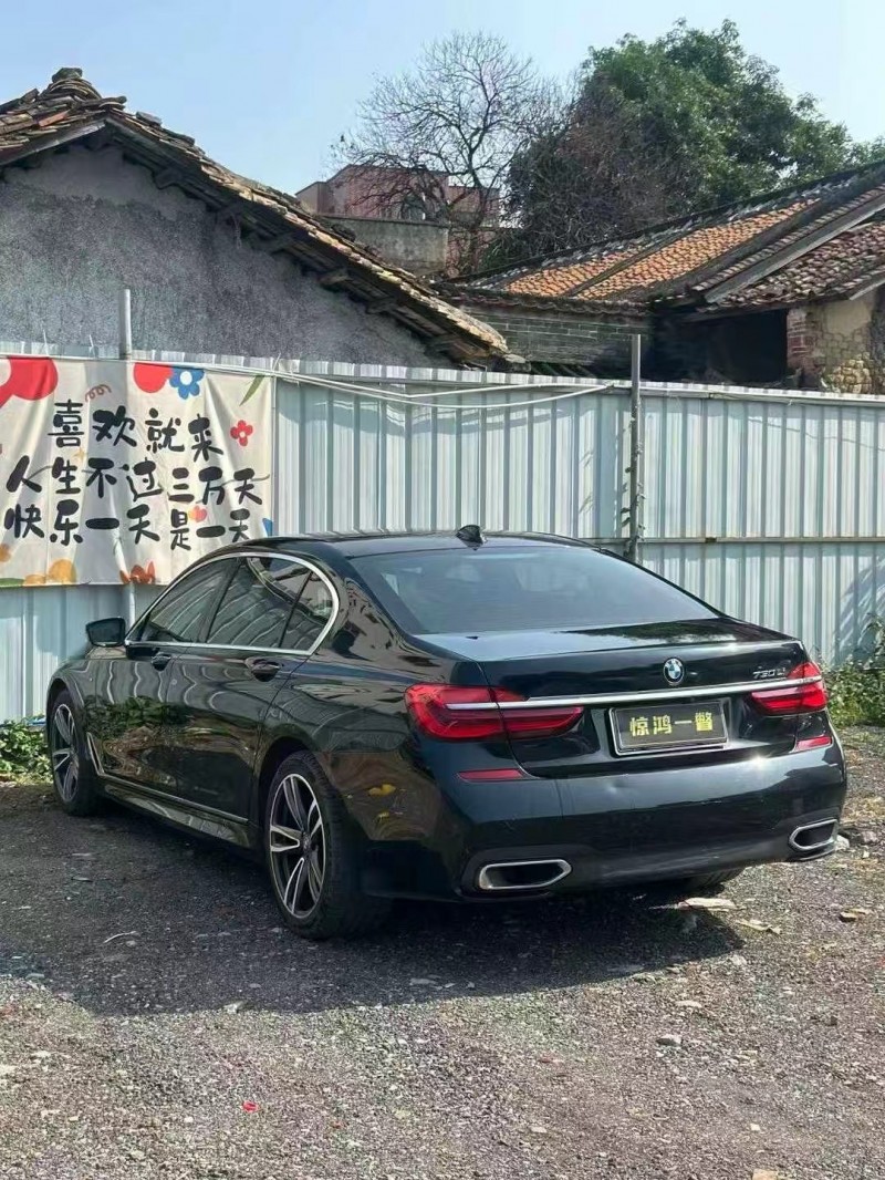 广州18年宝马7系4