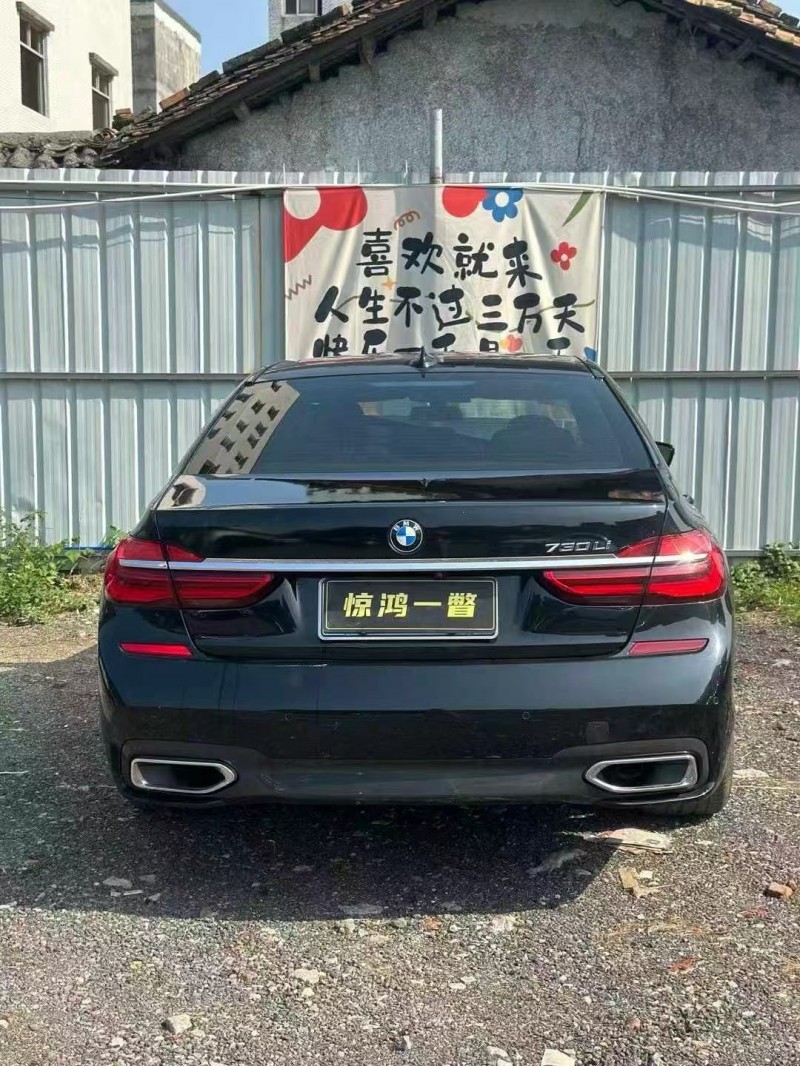 广州18年宝马7系9