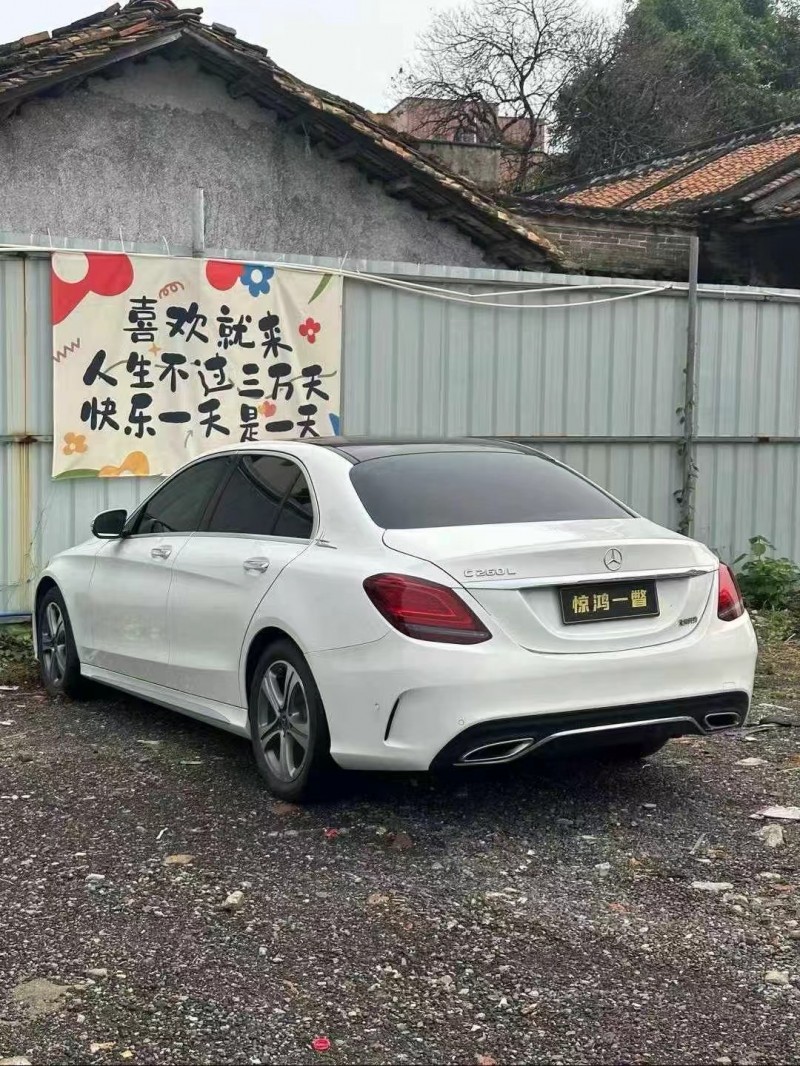 广州19年奔驰C4