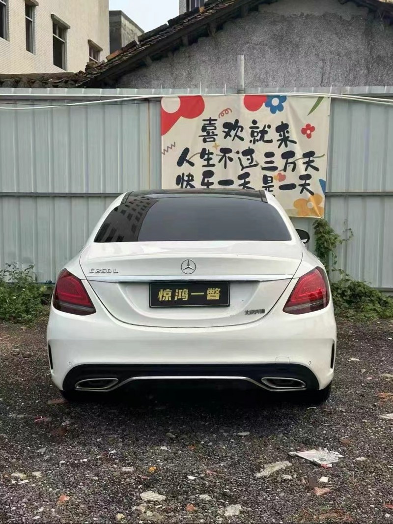 广州19年奔驰C9