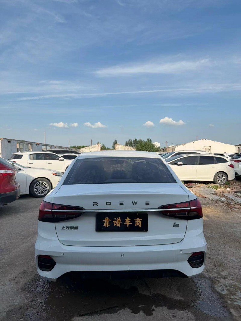 鹤壁23年荣威i54
