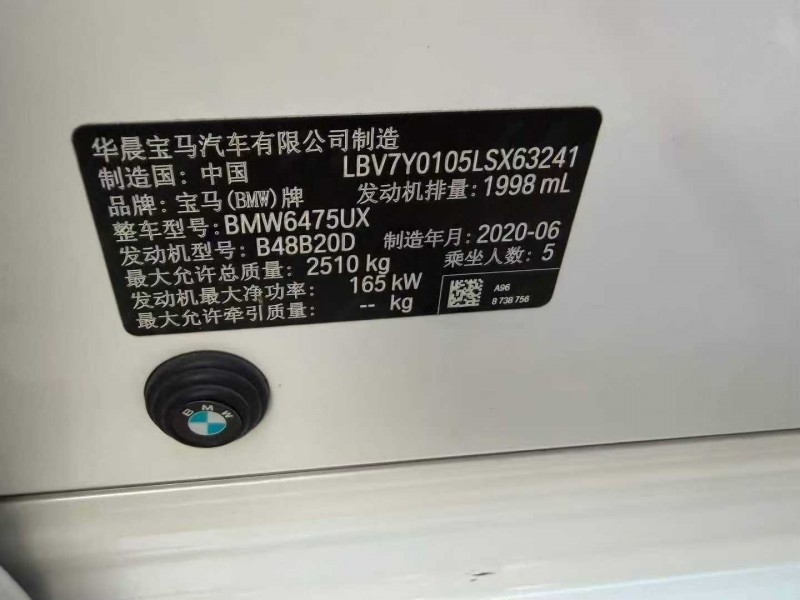 淮南21年宝马X36