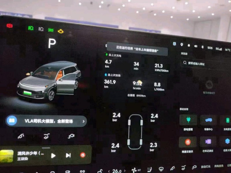 西安25年理想L98