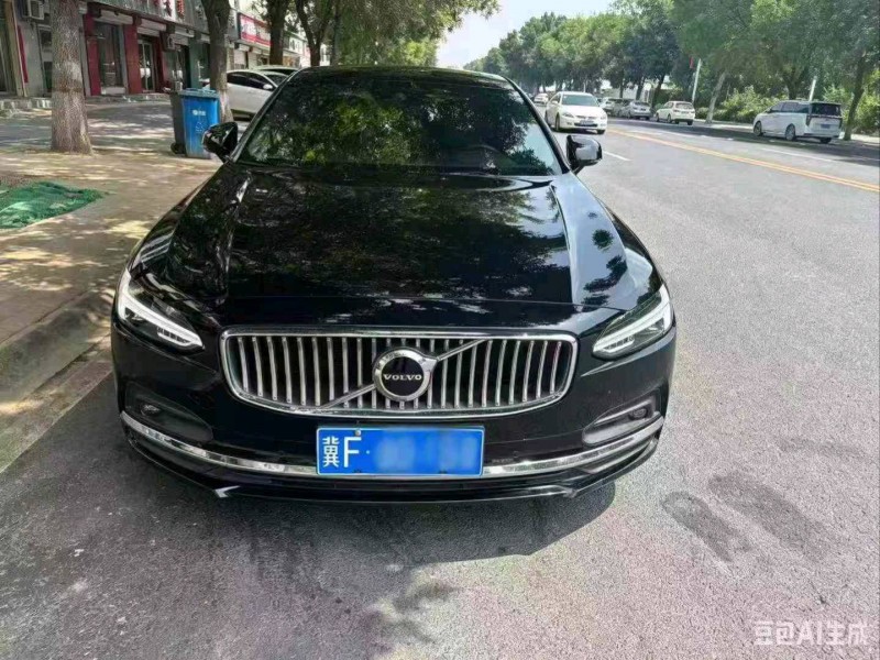 保定21年沃尔沃S901