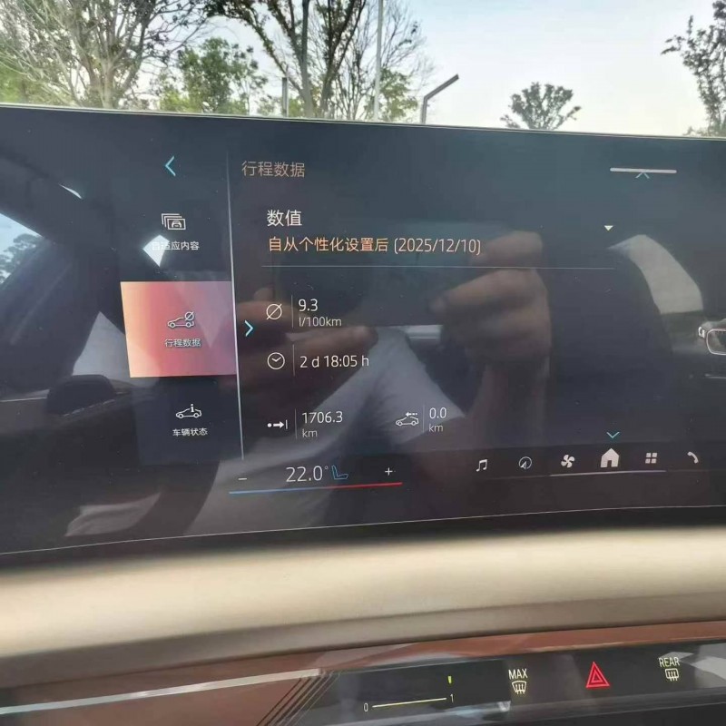 嘉兴25年宝马5系6