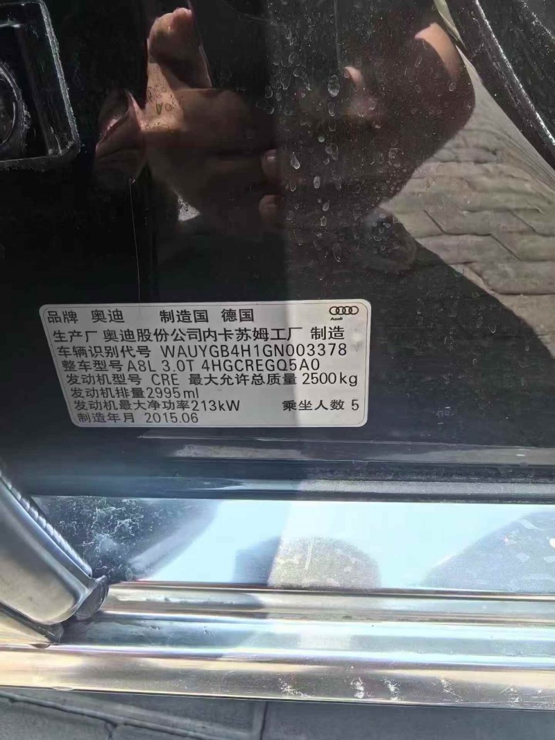 濮阳16年奥迪A8L8