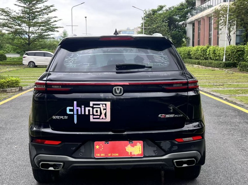 广州21年长安汽车CS557