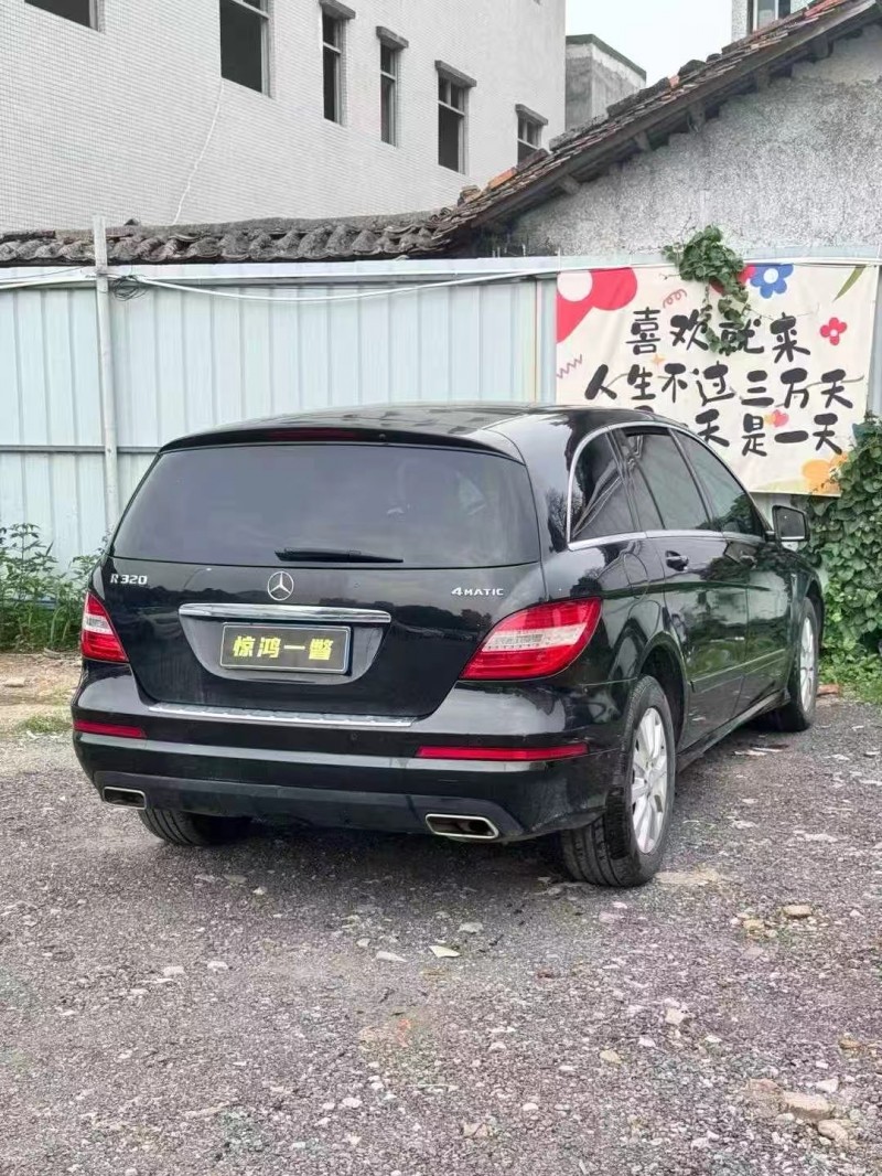 广州16年奔驰R5