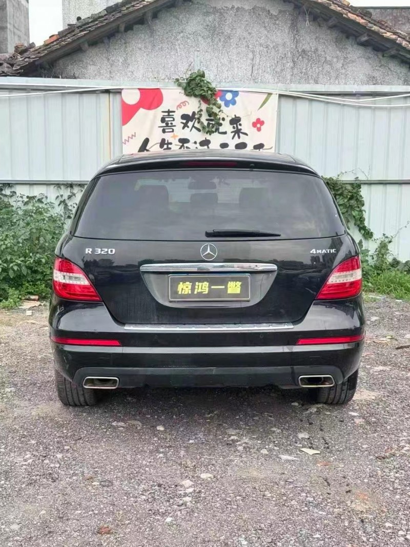 广州16年奔驰R9