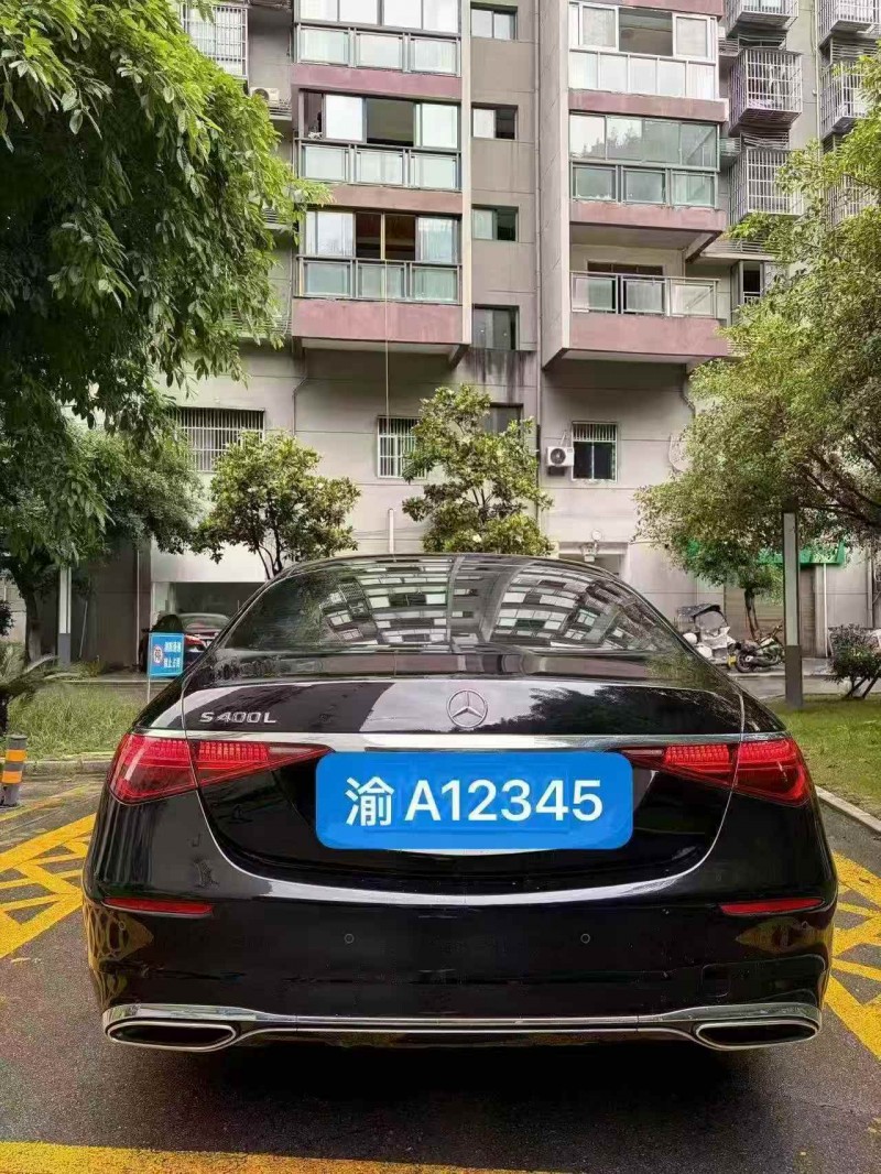重庆24年奔驰S5