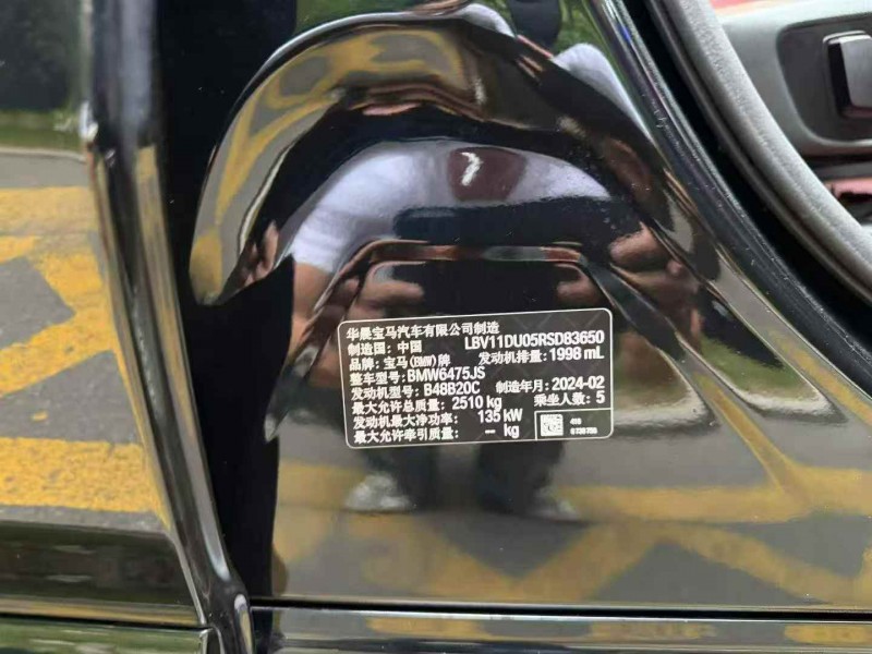 重庆24年宝马X37