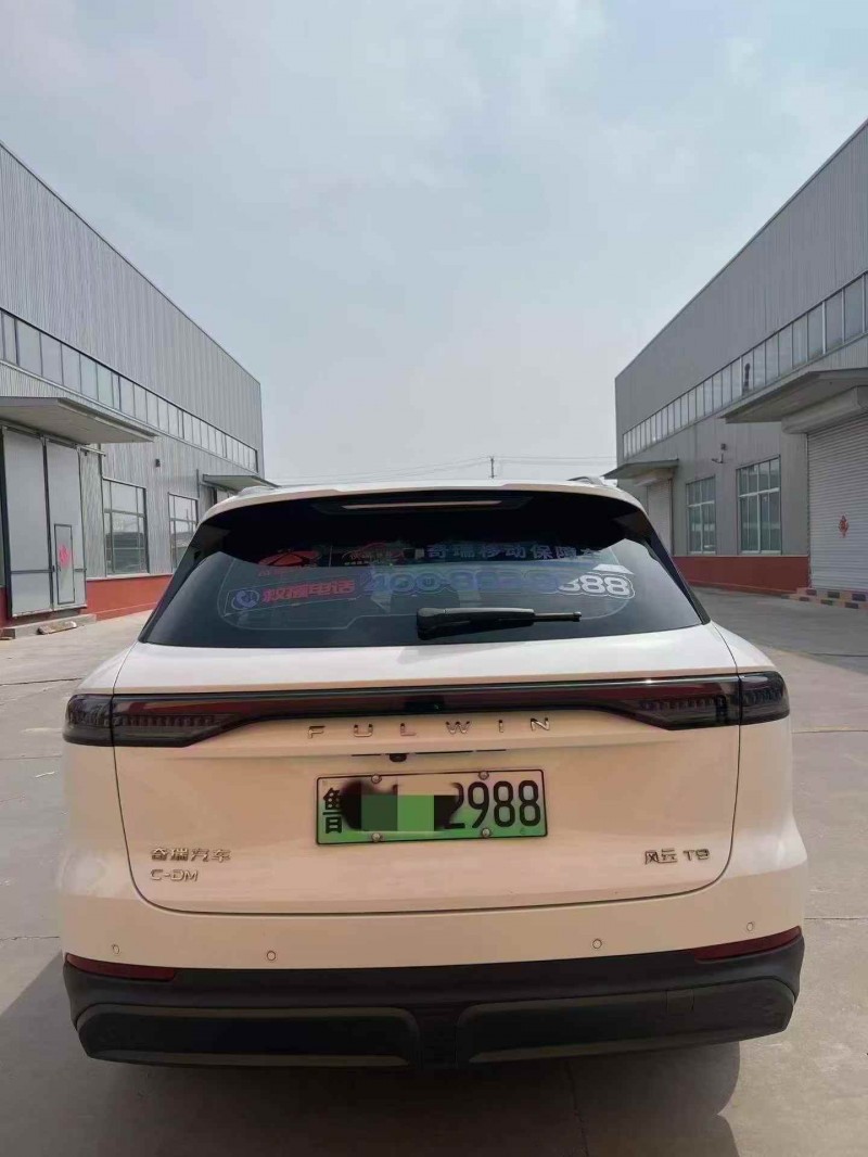 潍坊24年奇瑞风云9