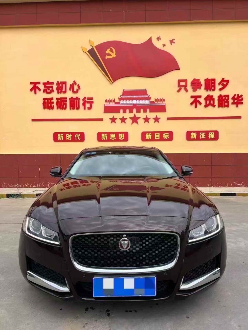 东营17年捷豹XFL1