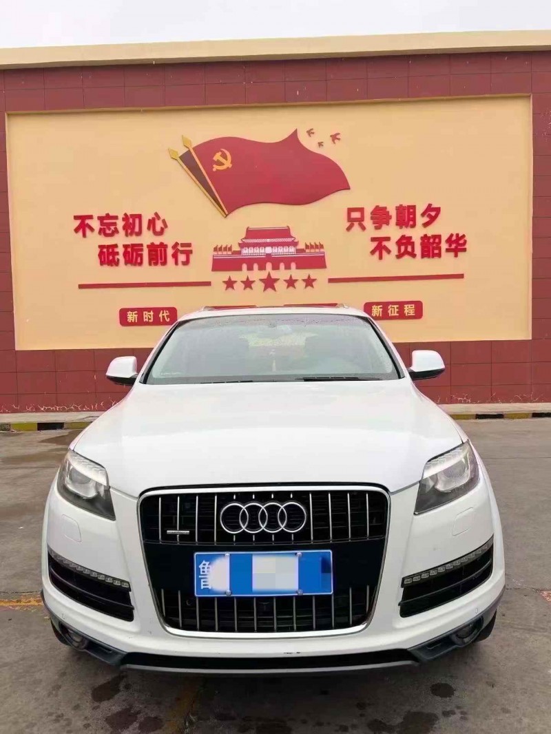 烟台14年奥迪Q71