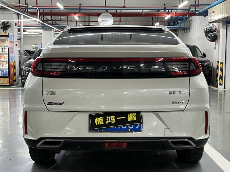 深圳21年启辰T909