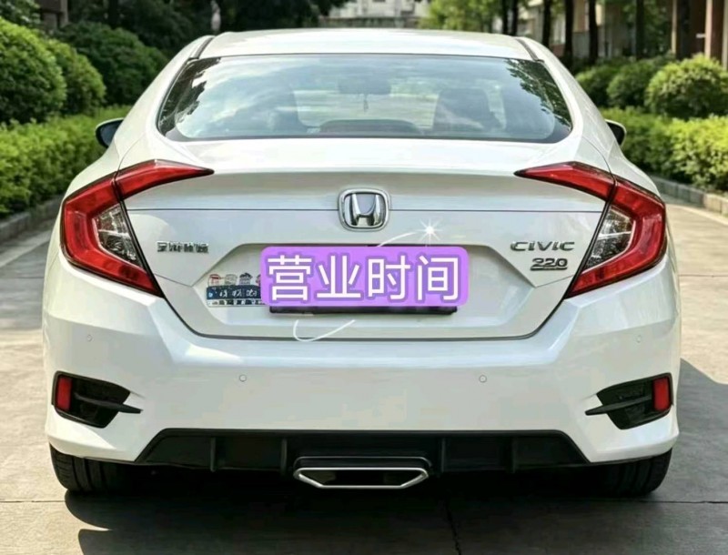 广州21年本田思域5
