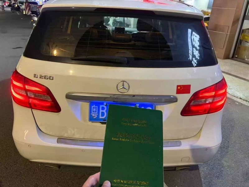 广州14年奔驰B4