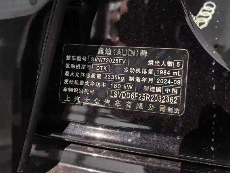广州25年奥迪A7L8