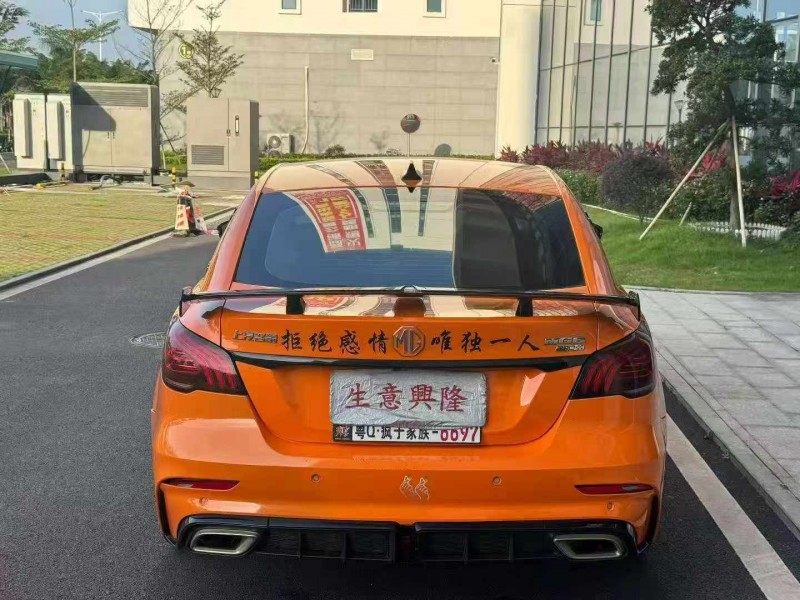 汕头22年名爵69