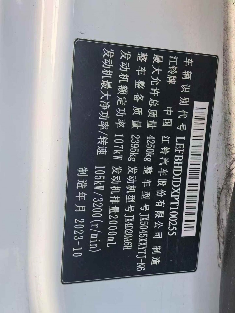 湖州23年江铃福顺5